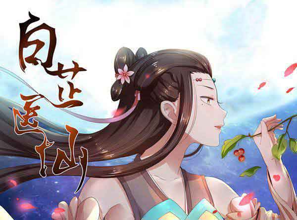 废土深处的灵魂共振——“韩漫漫画”的情感叙事与众生相